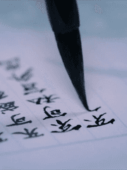 蓝忘机的日记本 (남망기의 일기장)