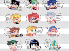 죠죠 독촉 스티커