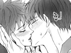 하이큐 카게히나3