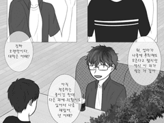 [은영해준] 귀걸이