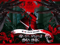 [언성듀엣 시나리오] 레드우드 보딩스쿨 캠퍼스 안내도 ~제 3장。신교사 시설 안내~