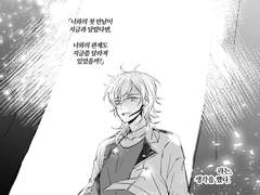 [카오안즈] 나선형의 종착점