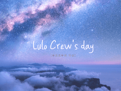 루로크루로 히빌물!