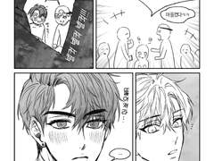 첫만남 (이삭시우)