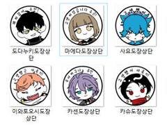 도검난무 도장 도안 유료 배포