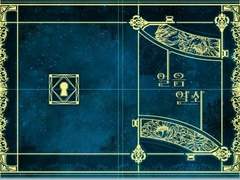 [어벤저스 로키 드림] 얼음 열쇠