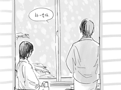 홋카이도 아키히메