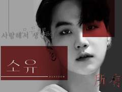 [민윤기] 소유(所有) SIX