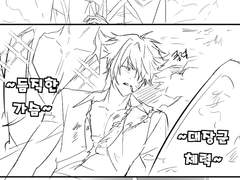 [낙서] 12 - 524화 中