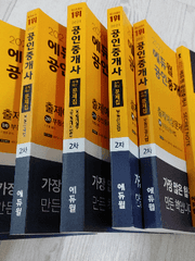 [포켓몬 드림]열등생