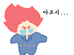 전오수 마우스 낙서