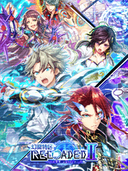 환마특구 RELOADED