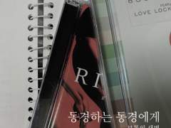 동경하는 동경에게