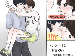 진홉 - 한잔빌런의 시작