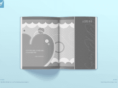 [내지 편집] #98 박박/형구 님 | Let The Wedding March Begin!