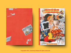 레디 메이드 표지 #49 RETRO MOOD