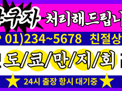 도쿄리벤저스 찌라시 도안 마이키ver1