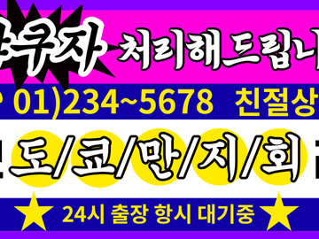 도쿄리벤저스 찌라시 도안 마이키ver1