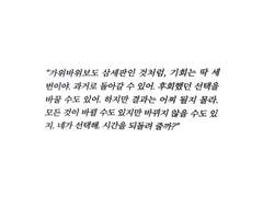 서 대위 / 서상훈 캐릭터 해석 백업