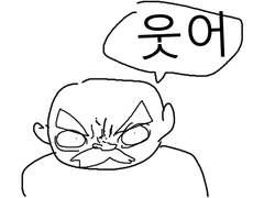 월드랜덤배틀 + 홰고록