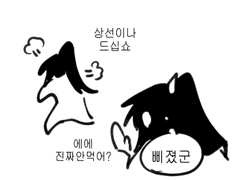 [진혼기]사계