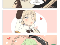 [레트메체] 하트