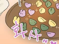 💚메리 추석💛