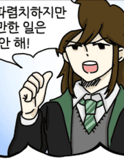 (커직) 자캐 모음집