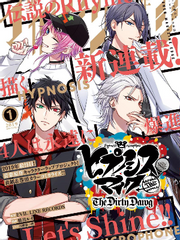 히프노시스마이크