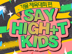 찬란한 별이 되어