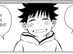 주술 애들이 쓸 것 같은 향수 궁예