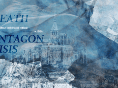 펜타곤 크라이시스의 이름으로