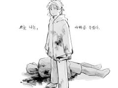 [집이없어] 부모청부살인업체 (고해준 편)