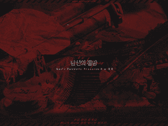 Quill | 당신의 절망