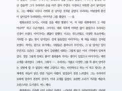 [드림] ㄱ님 커미션 - 남녀 커플 가을 특집