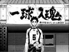 [하이큐 드림] 트위터 썰 백업 3