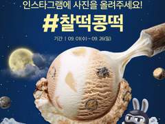 수시 원서 접수를 한 나