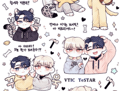 엋문 스티커 도안 유료배포 (은문)