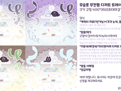 (CLOSE)디저트 트레이 커미션