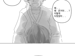 [모토하야시 미노] 독백