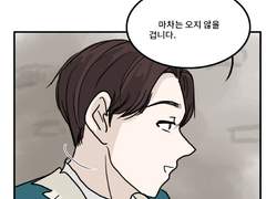 온주의 망상극장 - 황제편 7