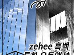 클튜 톤화 오토액션