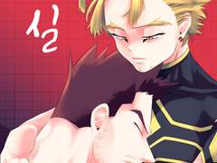 [엔데호크] 상실