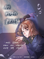 어항의 물고기들