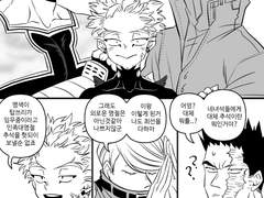 프로히어로 TOP3의 K패치 추석맞이