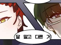 |쿠로케이| 보름달