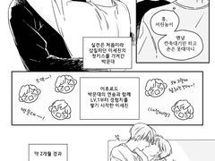 [큰세문대] 레벨업