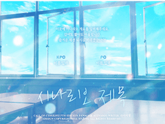 [배포] 여름! 청춘! 세션카드 템플릿