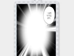 주접 말풍선 키링 도안 포카 프레임 유료 배포