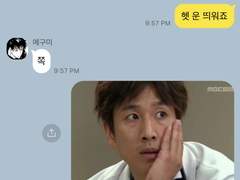 주술회전 드림 카피페 12